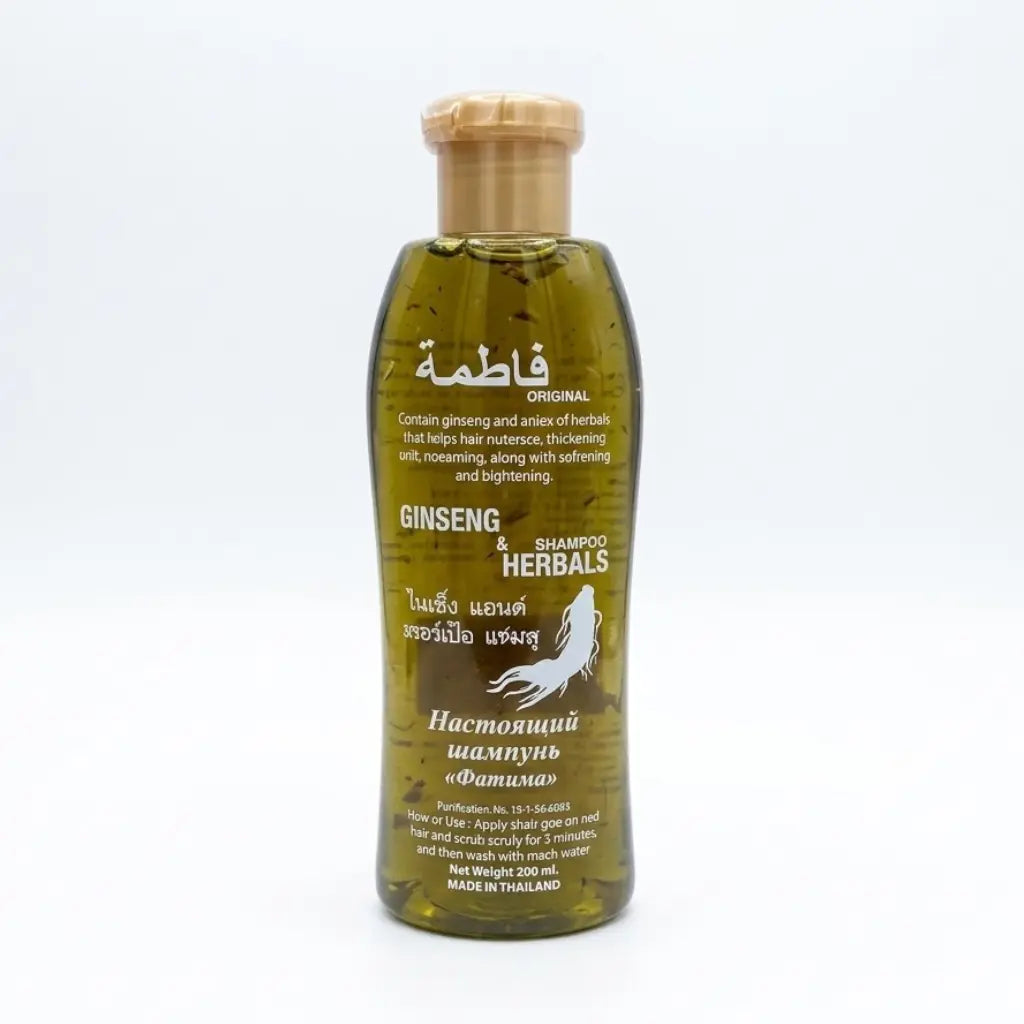Fatima Natural Shampoo