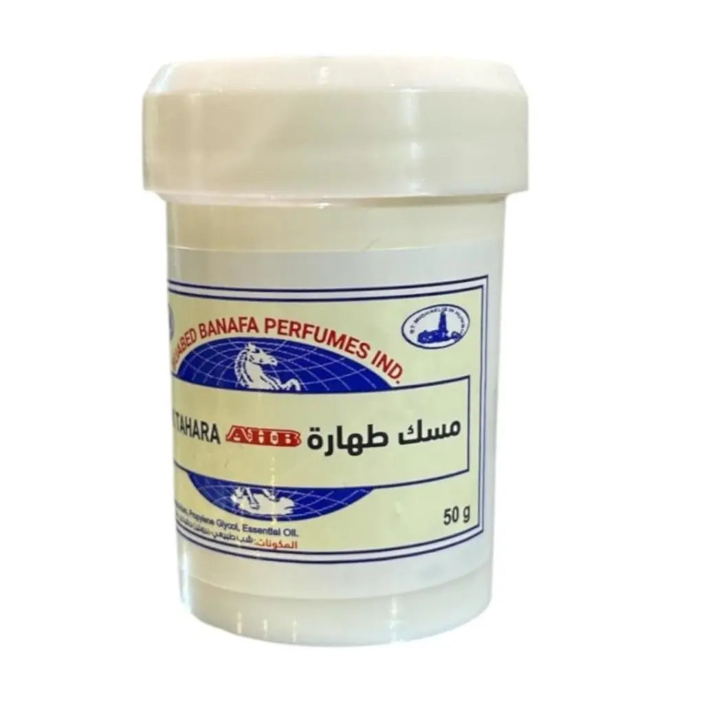 Musk Tahara (مسك طهارة) scented alum powder 50g