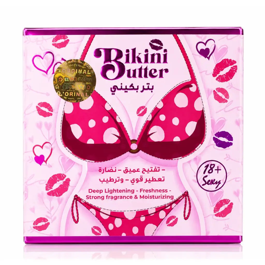 Bikini Butter