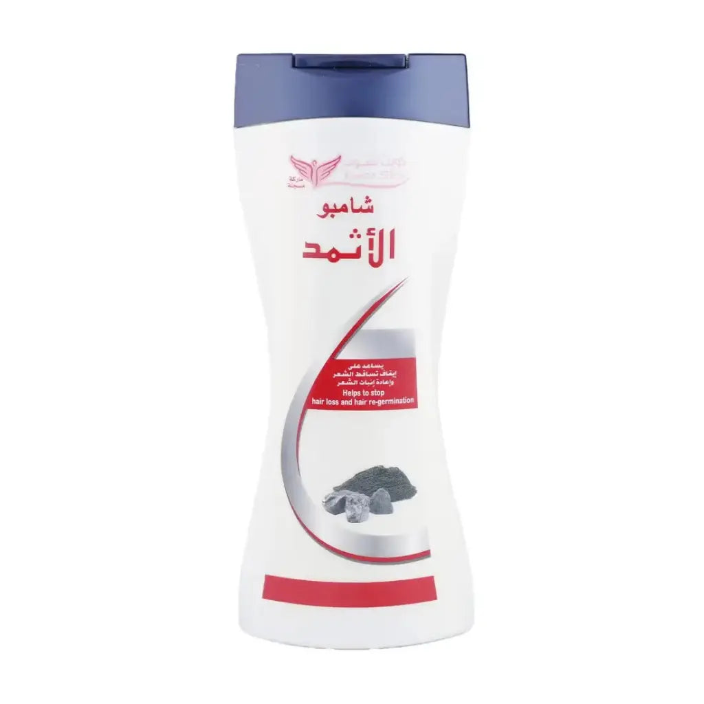 Kuwait Shop Al Athmad Shampoo 450 ml