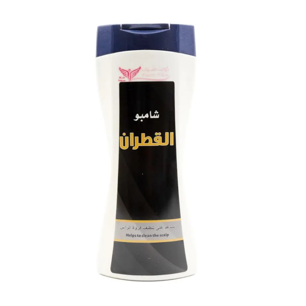 Kuwait Shop Coal Tar Shampoo (شامبو القطران) 450 ml