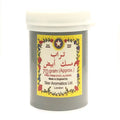 White Musk Dust (تراب مسك أبيض) 70g
