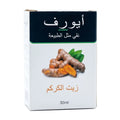 Ayiourof Turmeric Oil 30ml