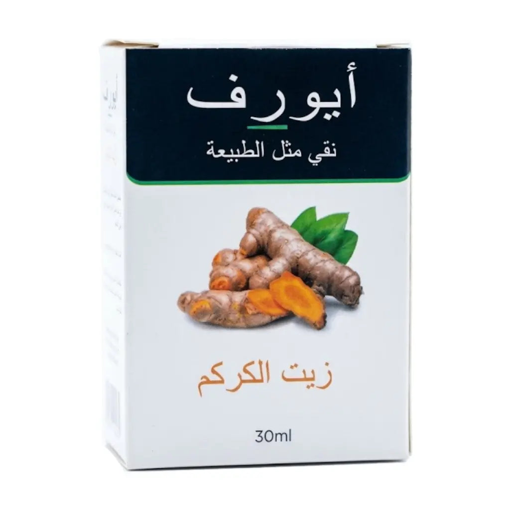 Ayiourof Turmeric Oil 30ml